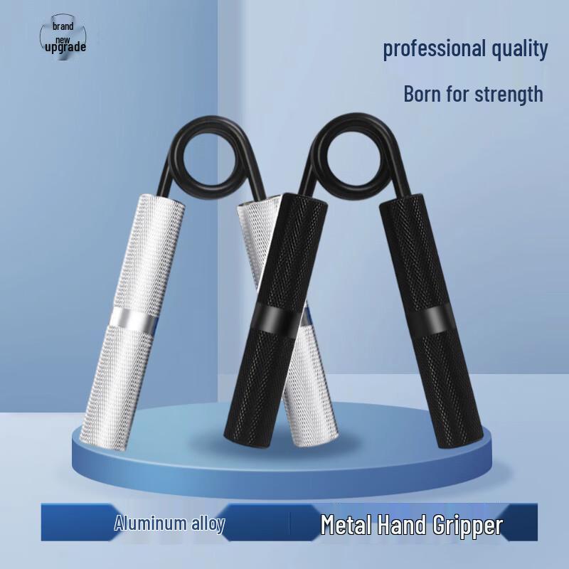 Aishisheng Aluminum Alloy Grip Strength Trainer