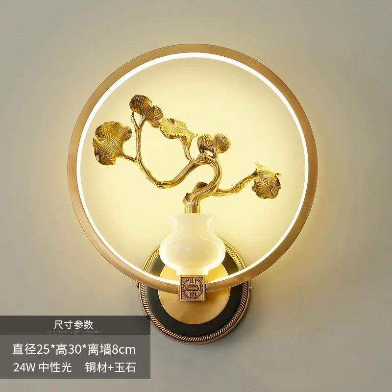 Modern LED wall lamp living room background lamp dining room staircase corridor bedroom bedside lamp indoor lighting