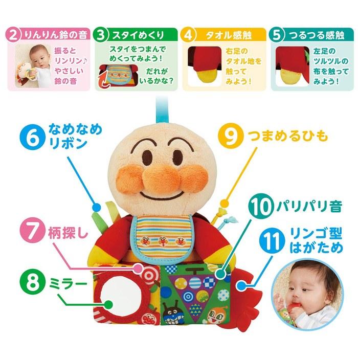 BANDAI Baby Lab Anpanman Brain Development Interactive Anpanman for Outings (Red/Yellow/Green) One Size