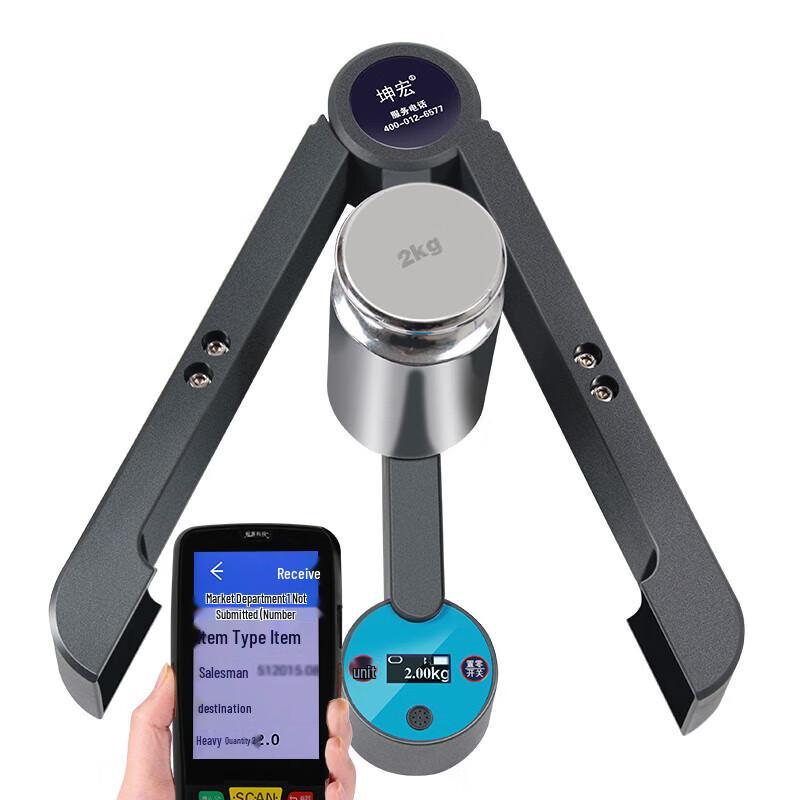 Kunhong HTW-B8 Foldable 70kg Bluetooth Logistics Scale