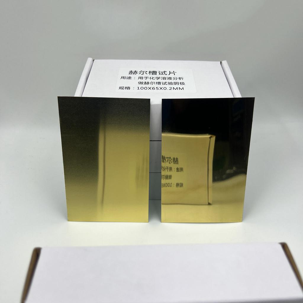 Hall Groove Electroplating Brass Cathode Plate 100*65*0.2mm Special For Hull Cell Testing Experiment Cathode Single Coated