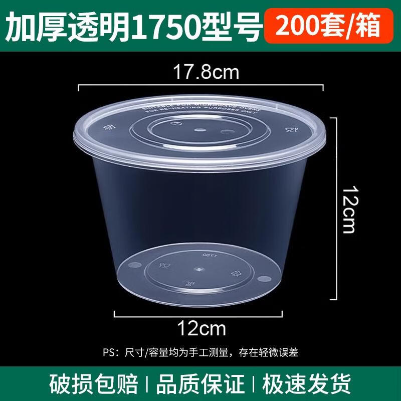 

JINGRX Transparent Round Disposable Meal Prep Containers