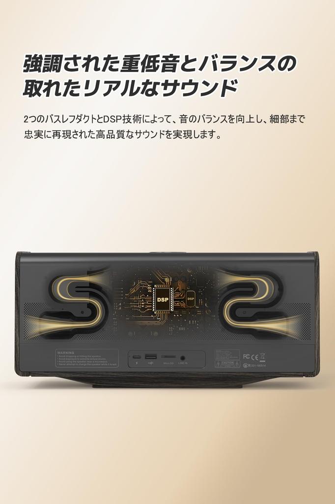 DOSS SoundBox XL Ultra Bluetooth Speaker Wireless 80W Loud Volume 18 Hours Playback Enhanced Bass Portable Bluetooth Stereo Equipped with Pairing DSP