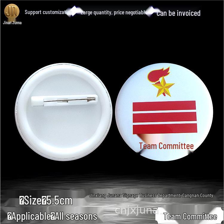 Leader Badge Emblem: Available in Small, Medium, or Large Tinplate Plastic Pin for Brigade, Class, or Road Leaders.