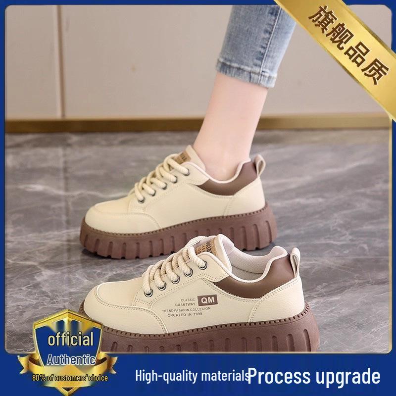 Damskie Sportowe Codzienne Buty na Platformie - Jesień 2025 Lekkie, Gruba Podeszwa, Wszechstronne ze Spódnicami