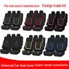 Universal Four Seasons Car Seat Cover Fabric for Car Interiors