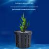 Fish Tank Planting Basket: Home Landscaping Cup for Water Plants and Flower Root Holders