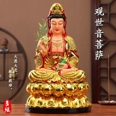 Handgefertigter Harz Guanyin Buddha Tempel, Haushaltsornamente, Nanhai Guanyin Gott, 30cm, 11.8 "(H.)