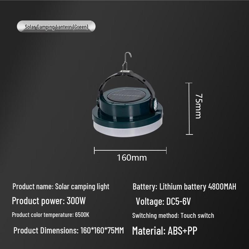 OEING 300W Rechargeable Camping Lantern