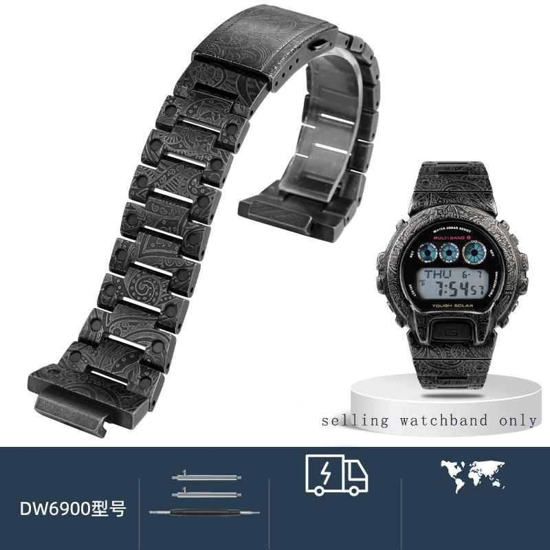 Retro Carved Bezel Watchband for Casio G-Shock DW6900 DW-6903 Metal Watch Case Bezel 316 Stainless Steel Strap Band Bracelet