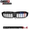 BMW 3 Series G20/G28 2023-IN Dual-Line Front Grille with LED Tri-Color Lights