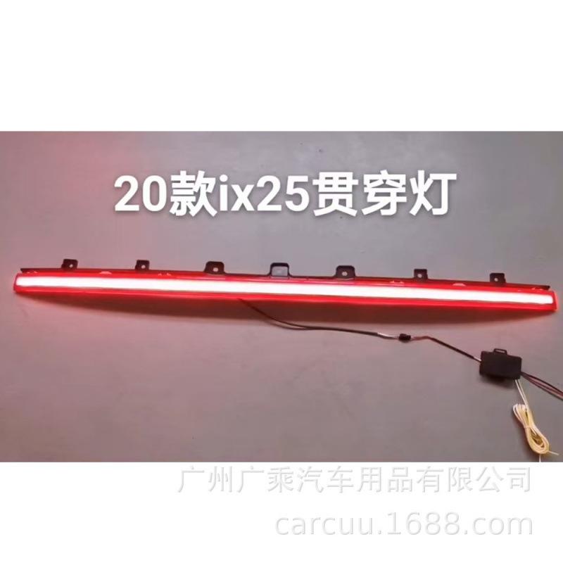 Tail Light and Brake Light for 2020-2021 Hyundai IX25 200 pieces and up