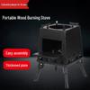 Portable Outdoor Folding Wood Burning Stove