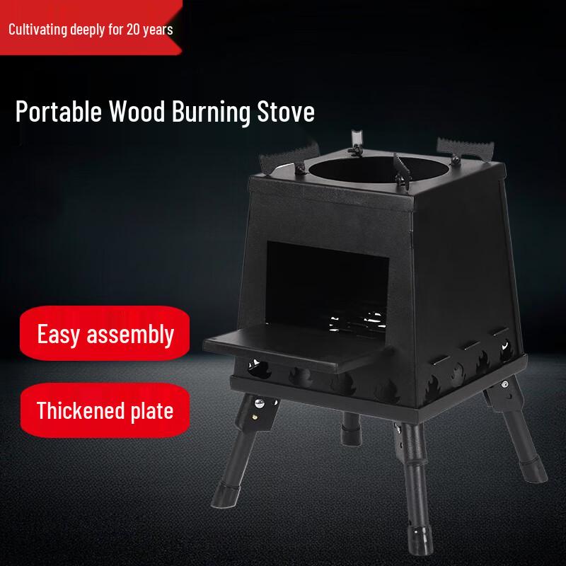 Portable Outdoor Folding Wood Burning Stove