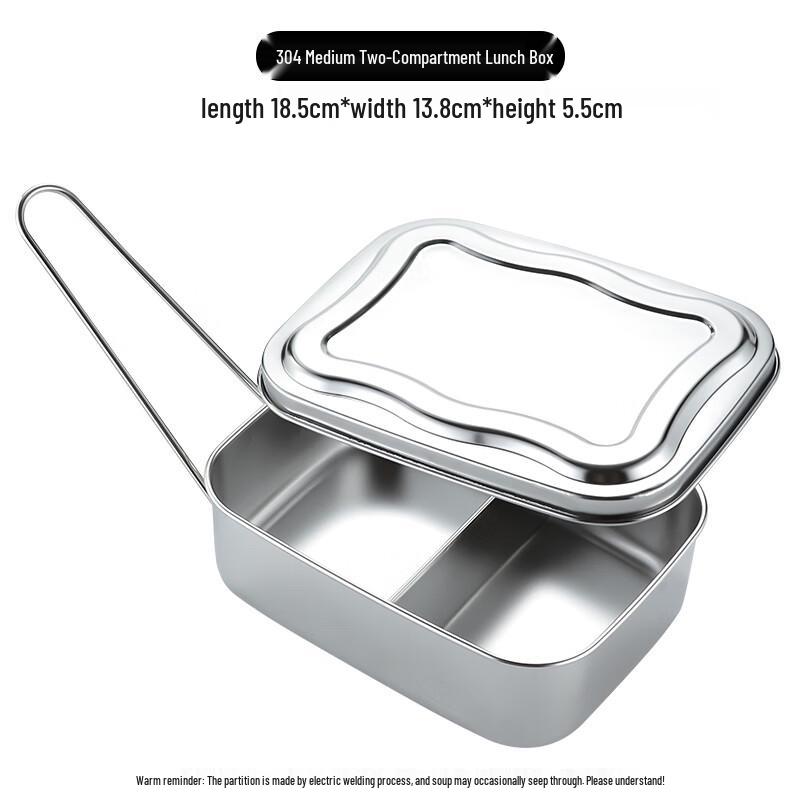 Rectangular Food-Grade 304 Stainless Steel Two-Compartment Lunch Box