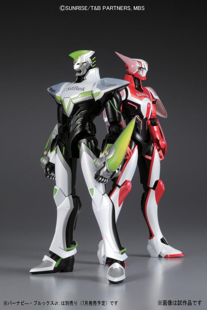 MG FIGURERISE 1/8 Wild Tiger (TIGER & BUNNY)