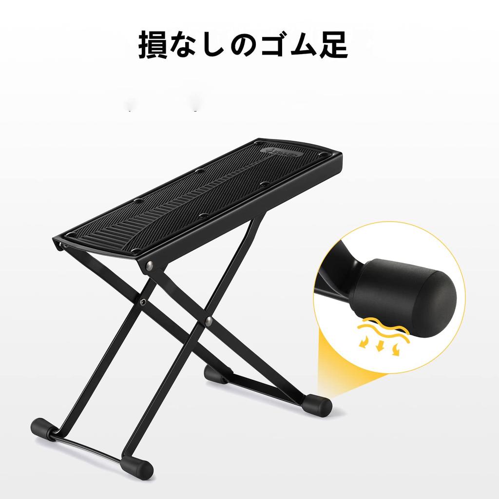 Donner Guitar Footrest 6 Height Adjustable Foldable Footrest Iron Hard To Slide (Black)