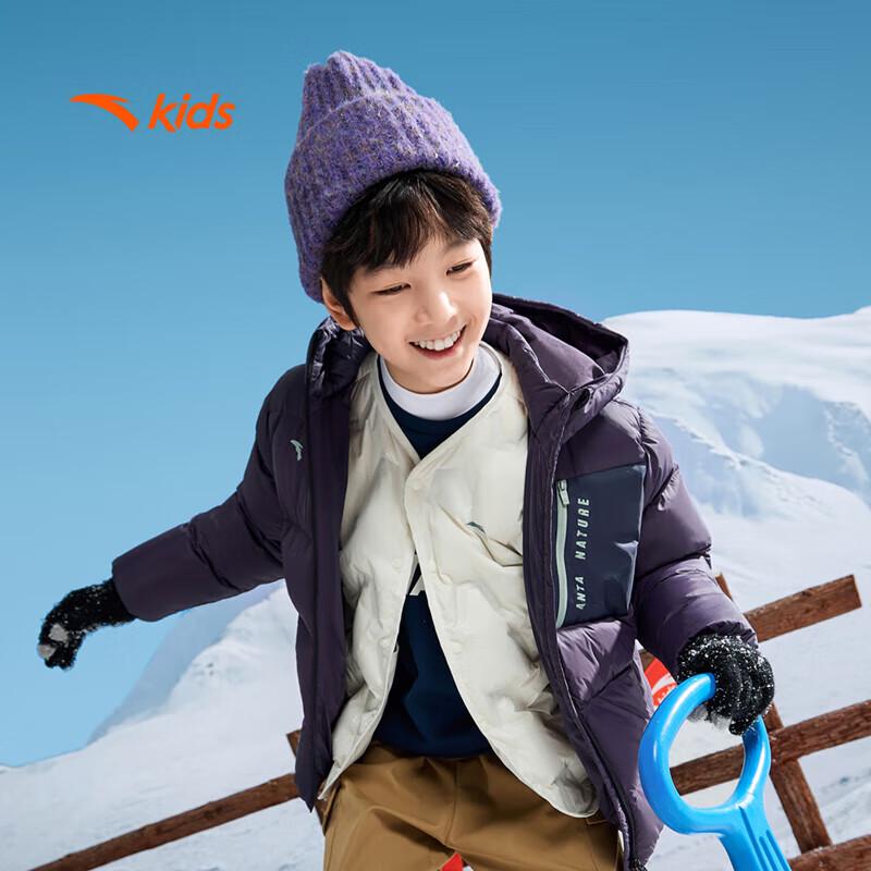 

Anta Kids Boys Winter Down Jacket A52546903 110