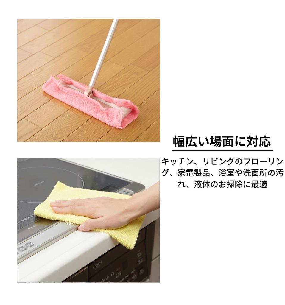 Nihon Clean Tech Cospica Cloths, 10+2 Sheets, 30cm Wide x 20cm Long, Microfiber, for Kitchen, Flooring, Bathroom, and Washrooms, Wet or Dry Mopping