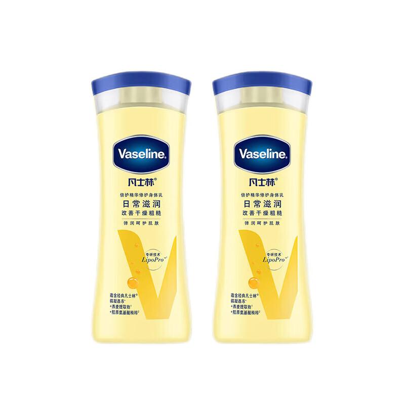 

Vaseline Essential Healing Body Lotion - 2x200ml Twin Pack