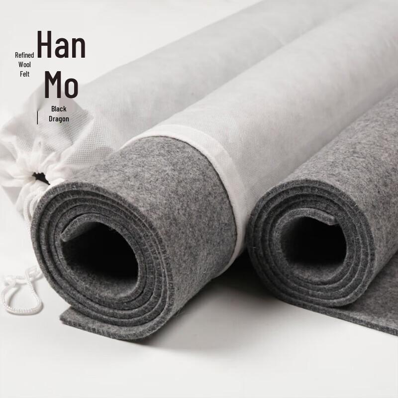 Hanmo Wool Felt Mat for Calligraphy & Painting