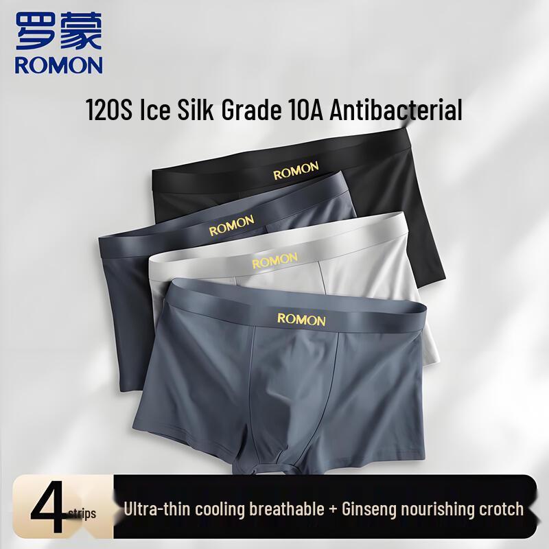 ROMON Men s Ice Silk Seamless Boxer Briefs XL