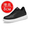 Height-increasing shoes Men's 10CM sports shoes 6 Invisible inner height-increasing 8 Trend casual board shoes Little white shoes