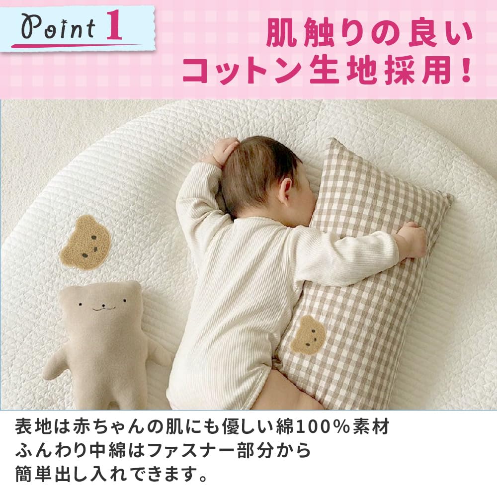 Sunny Mat Baby Mat Play Mat Monthly Photo Round Baby Bear Washable Newborn Diameter 80cm