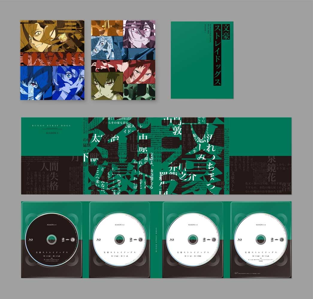 

Bungo Stray Dogs BOX SEASON 3 A3 Visual Art by Harukawa Original Acrylic Blu-ray (Manufacturer s Bonus 35) (Purchase Bonus Keychain) [Blu-ray]