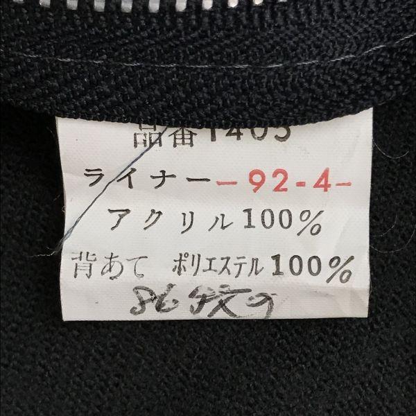 MR.YORK Trench Coat with Liner Men’s 92-4 Khaki(USED)