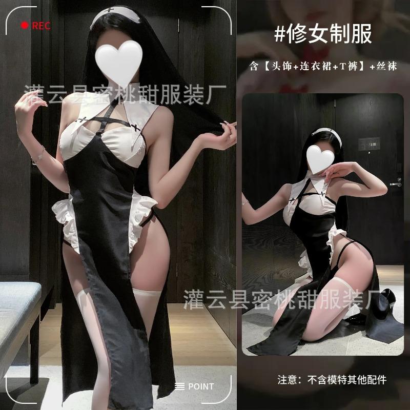 Lingerie Sexy Side Split Dress Uniform Temptation Halloween Cross Nun Cosplay