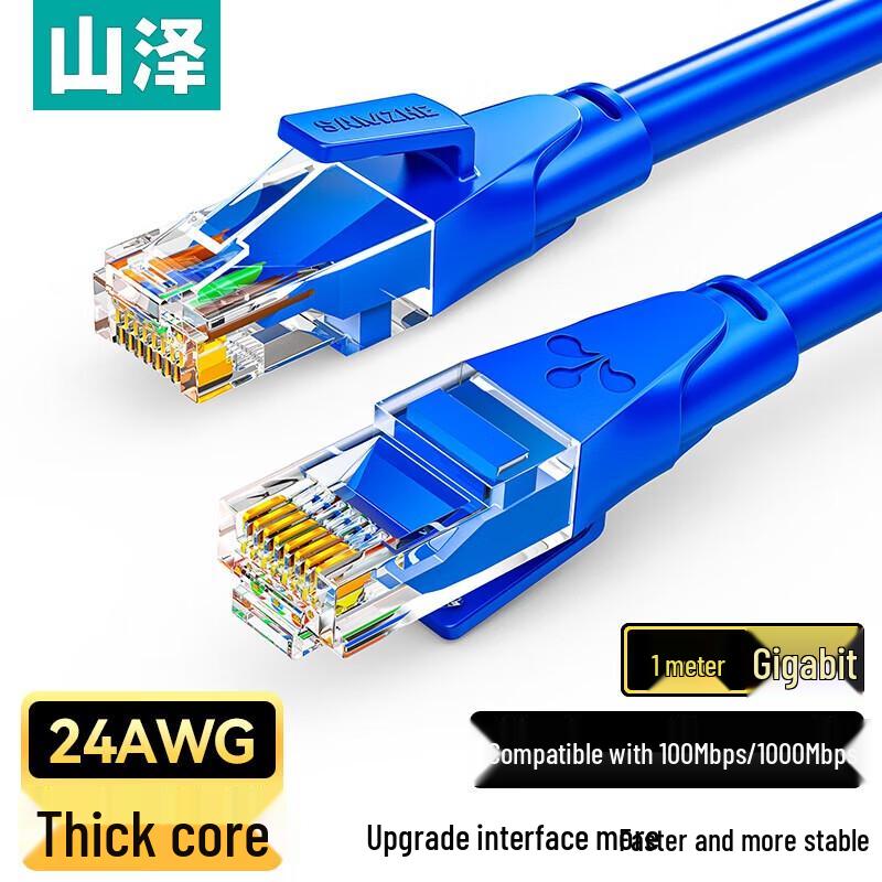 

SAMZHE Cat6 Gigabit Ethernet Patch Cable
