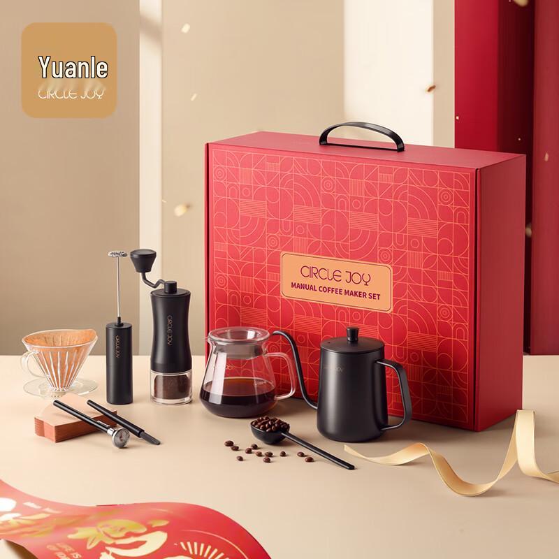 

Circle Joy Pour-Over Coffee Maker Set