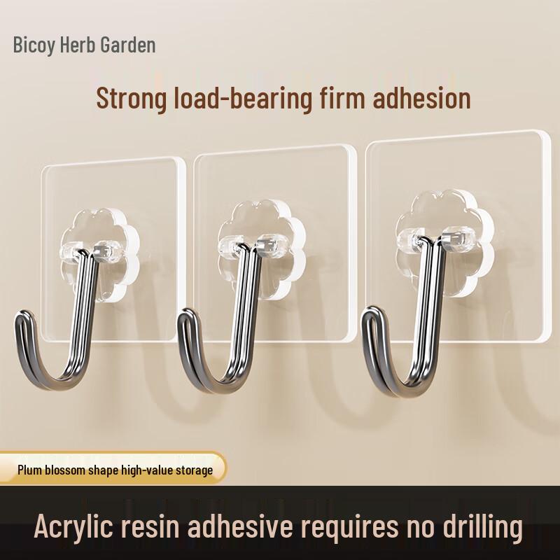 No-Drill Strong Adhesive Hooks