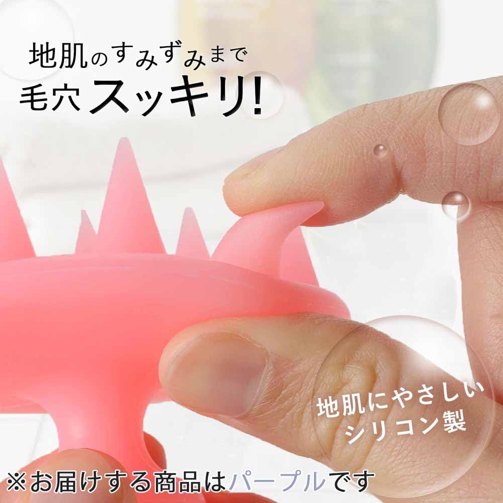 Shimomura Kihan Silicone Shampoo Brush in for Men and Hair Pore 44254 [Made Japan] Women, Washing, Scalp, Massage, Seamless, Dirt-Resistant, Purple,