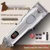 Rechargeable Digital Hair Clipper & Trimmer with Display - Professional Electric Scissors for Salons