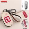 23 New Wuling Hongguang MINI EV Macaron GameBoy 22 Model Key Cover & Bag Set