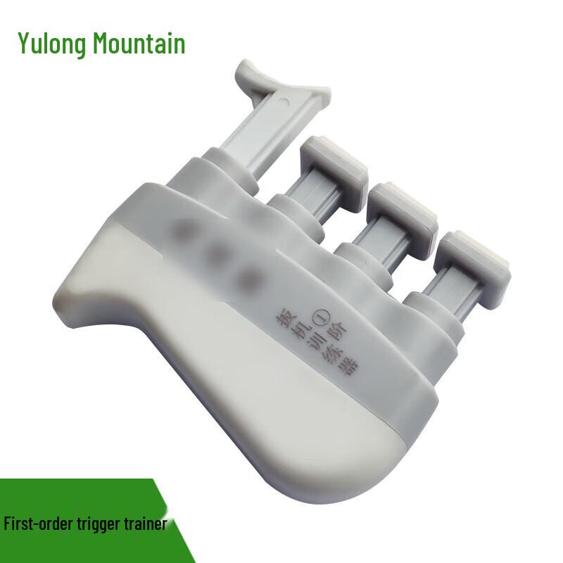 Dry Fire Trigger Finger Trainer