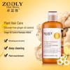 Zhuolanya Ginger Oil Control Shampoo