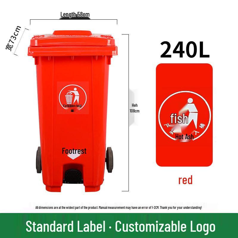 240L Foot Pedal Sorting Waste Bin with Wheels