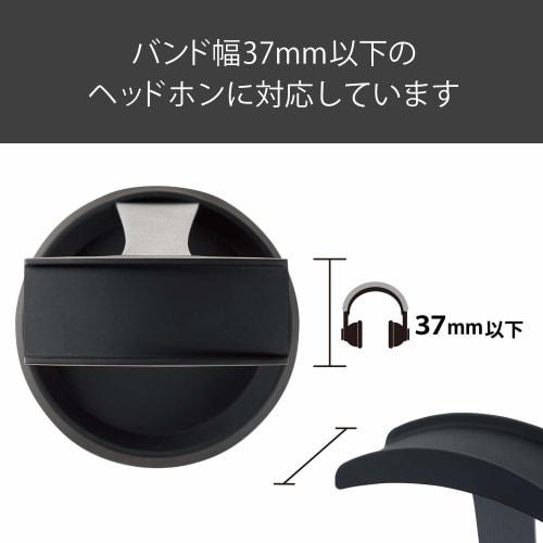 ELECOM Headphone Stand T-shaped Black HP-DSTBK