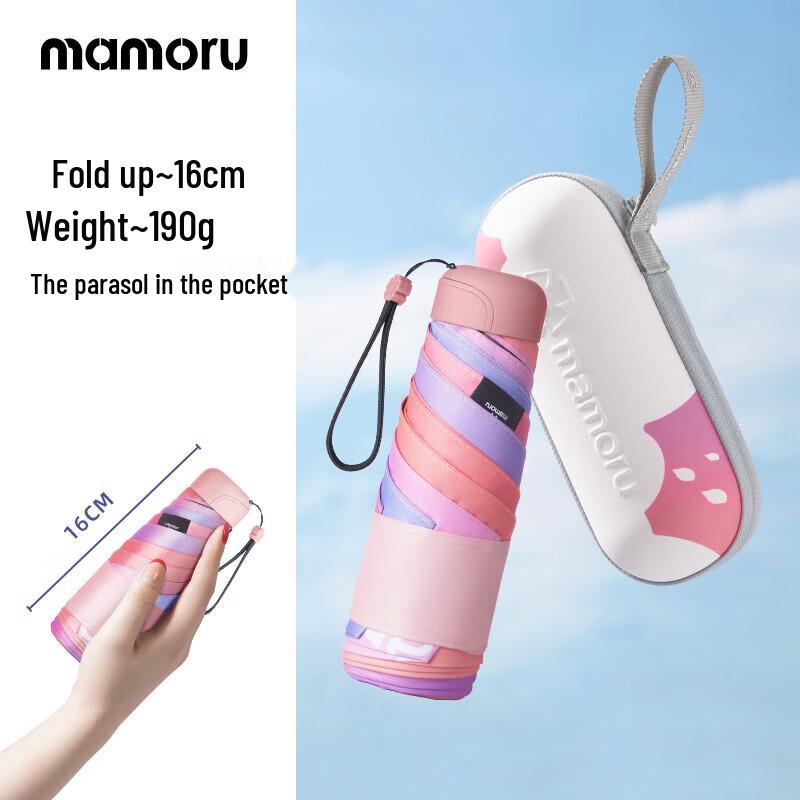 MAMORU Anti-UV Portable Mini Capsule Sun Umbrella