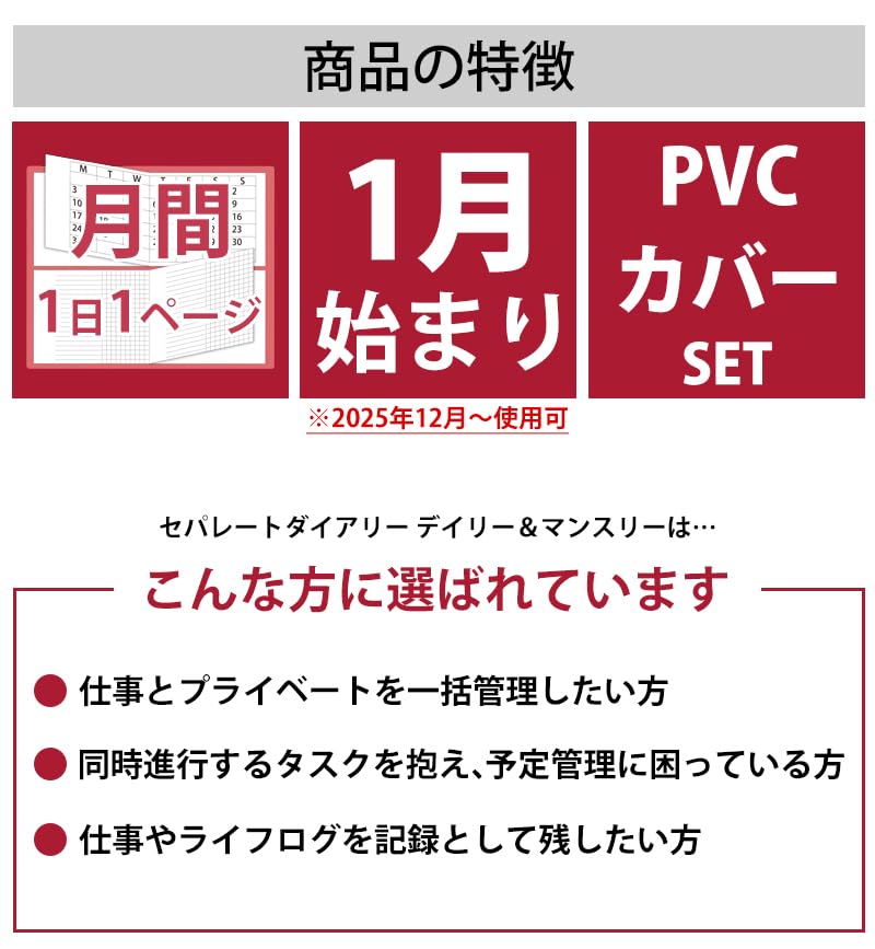 2026 A5 Diary, Daily & Monthly, Starting in January, with One-Point Cover, Dandelion Yellow, Weekly Vertical Schedule Book, Ito Techo D-A5-oneDA