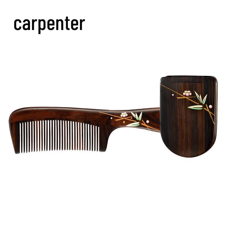 Tan Mujiang Ebony Wood Comb & Mirror Gift Set