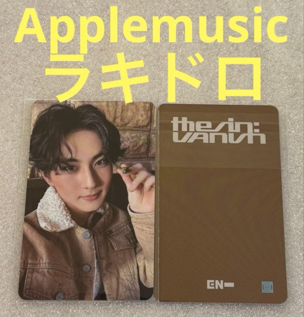 

[USED] ENHYPEN THE SIN VANISH Apple Rakidro Jungwon
