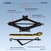 Guolina 3T Vehicle Hydraulic Jack