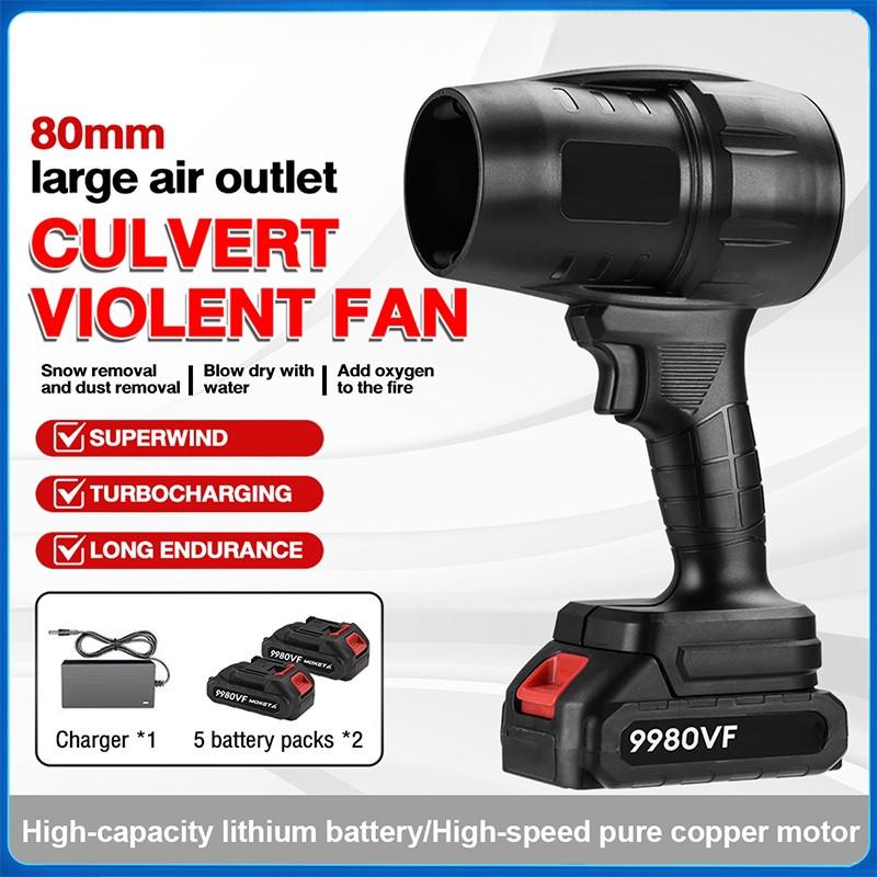 130000RPM High-speed Cordless Violent Turbo Fan Portable Electric Leaf Blower 2 In 1 Handheld Blowing Machine