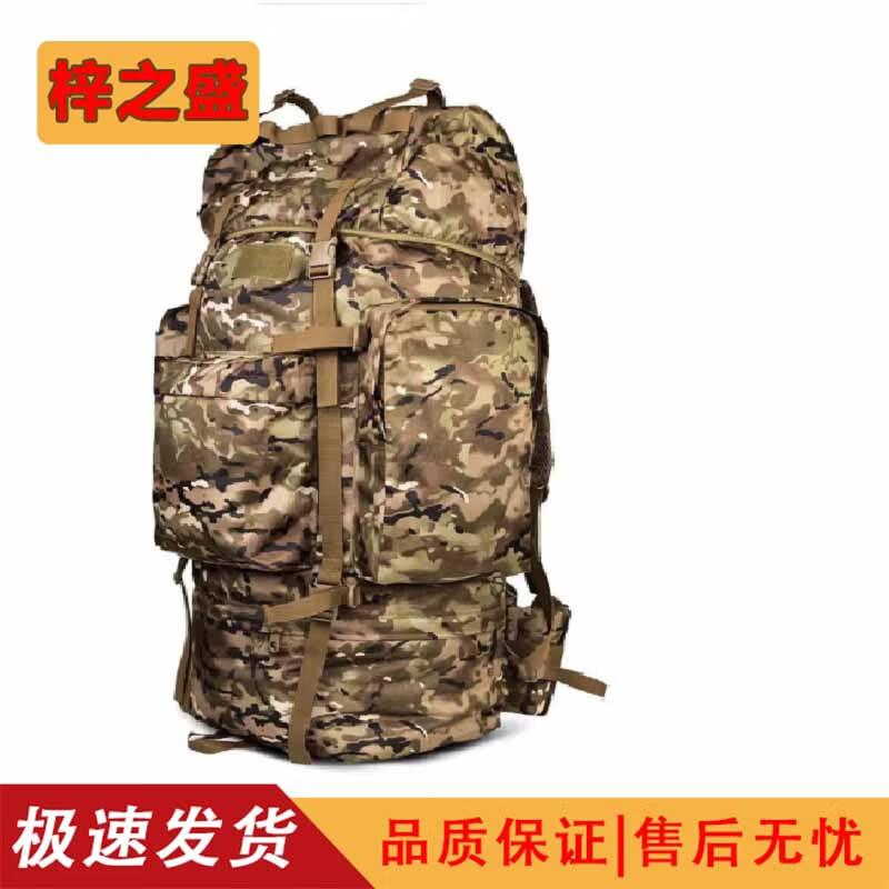 Tactical Mountaineering Backpack 110L