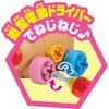 SEGA FAVE (SEGA FAVE) Anpanman Kumitate DIY: Lots of Kumikaze! Anpanman Goto Friends Set