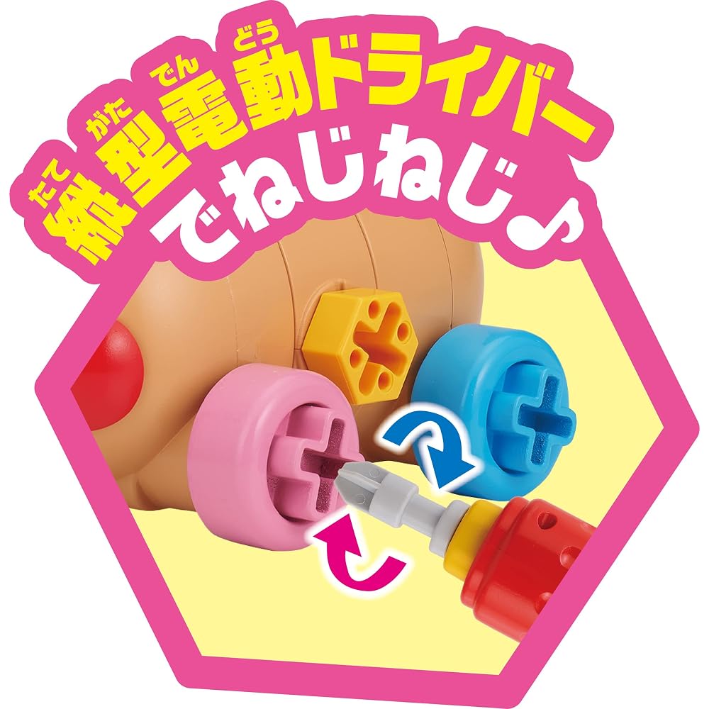 SEGA FAVE (SEGA FAVE) Anpanman Kumitate DIY: Lots of Kumikaze! Anpanman Goto Friends Set